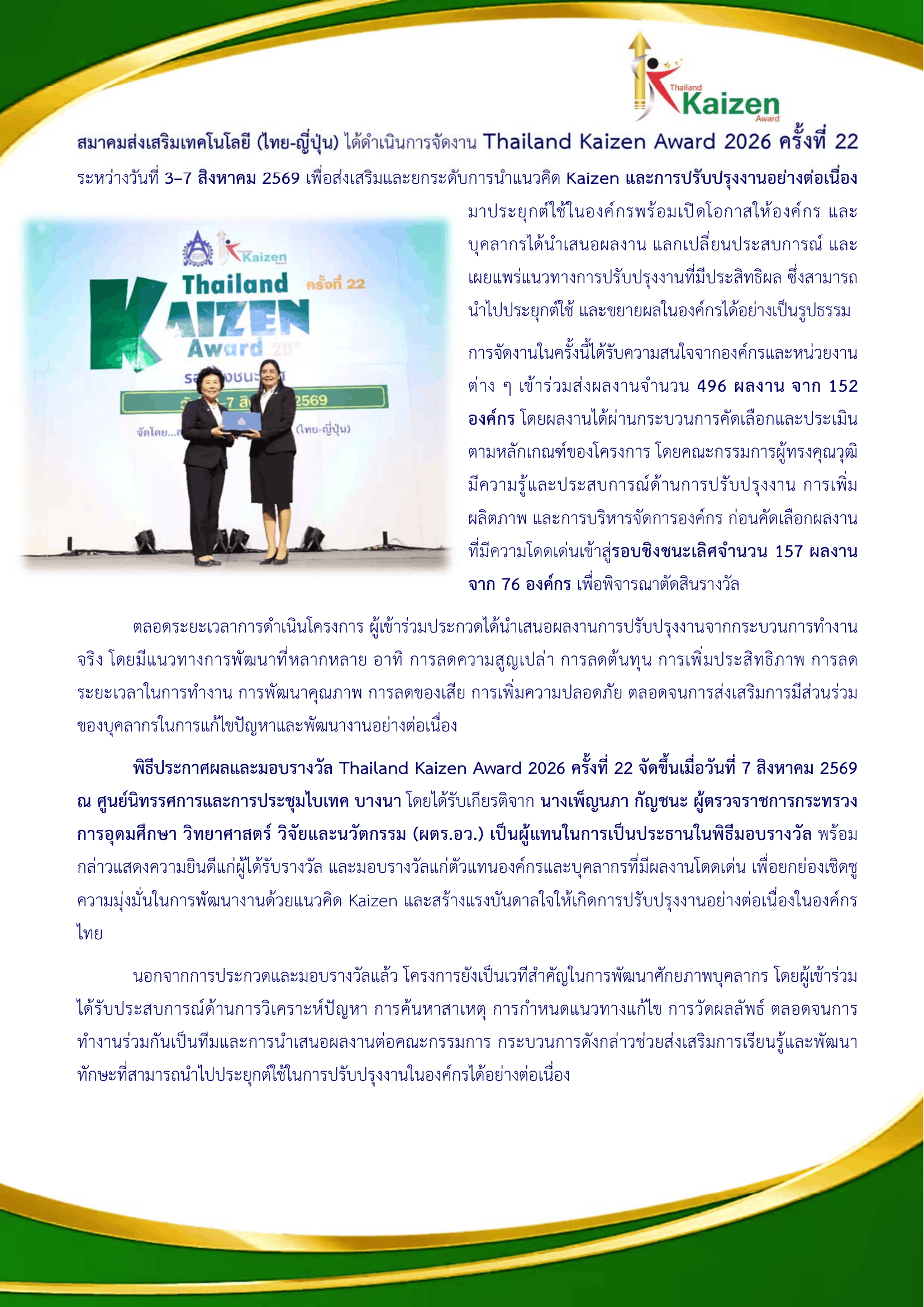 Overview 1